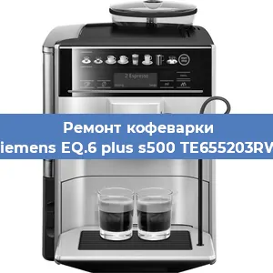 Замена счетчика воды (счетчика чашек, порций) на кофемашине Siemens EQ.6 plus s500 TE655203RW в Воронеже
